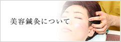 eIɂ
