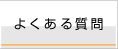 悭邲